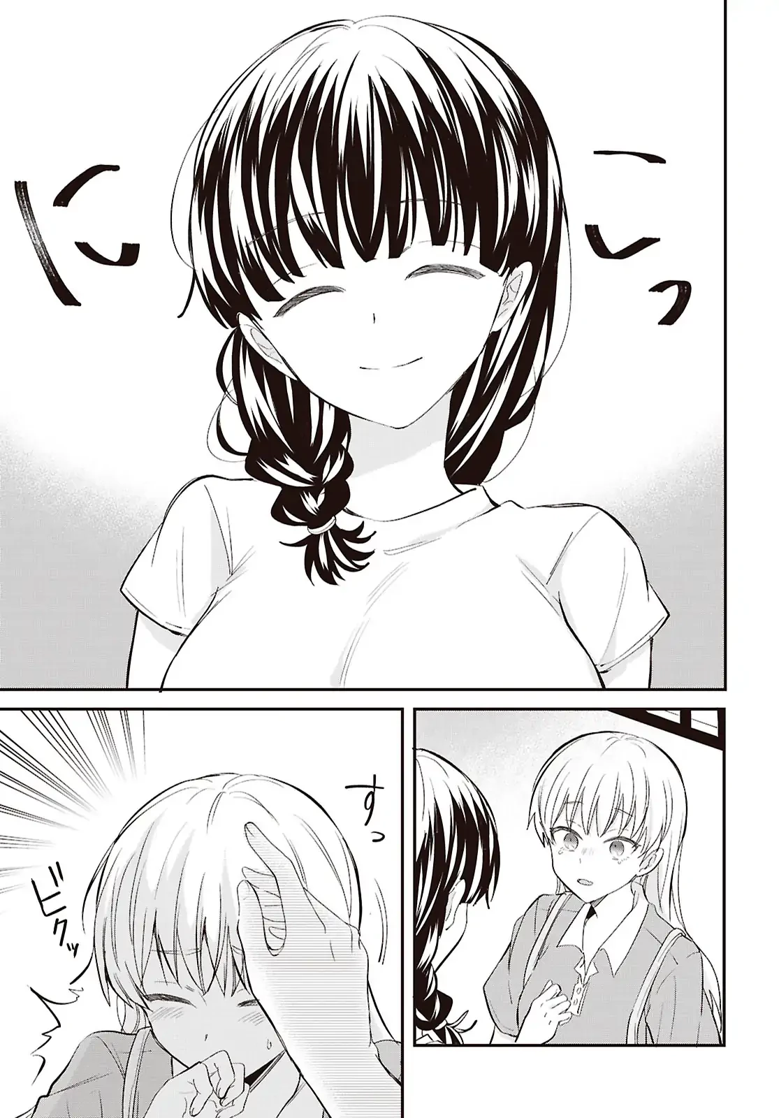 “Tình Yêu” Của Đôi Ta Thật Ghê Tởm Chapter 12 - 18