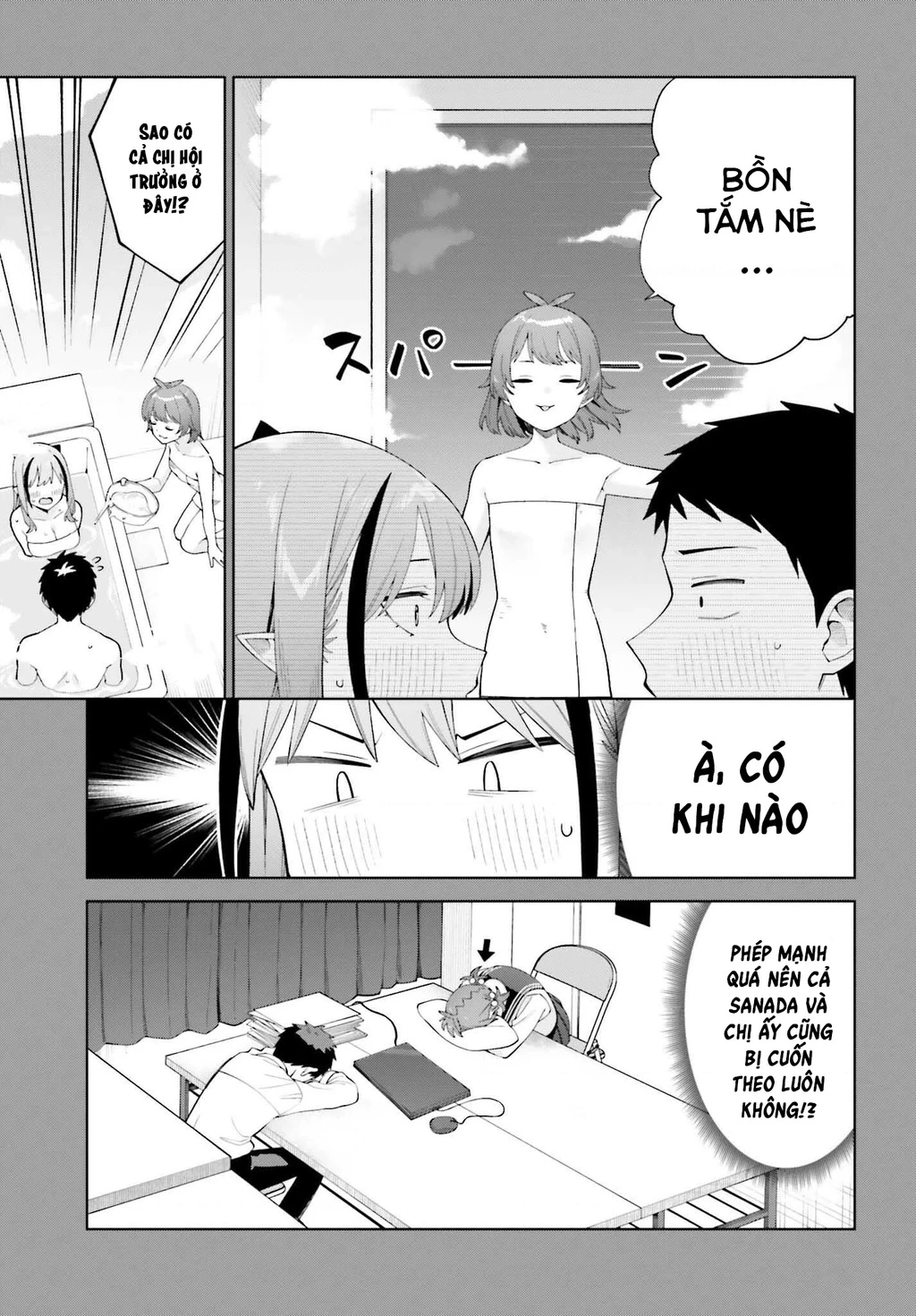 Nàng Succubus muốn được yêu! Chapter 3 - 19