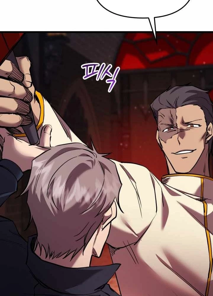 Giả Vờ Làm Kẻ Vô Dụng Ở Học Đường Chapter 132 - 27