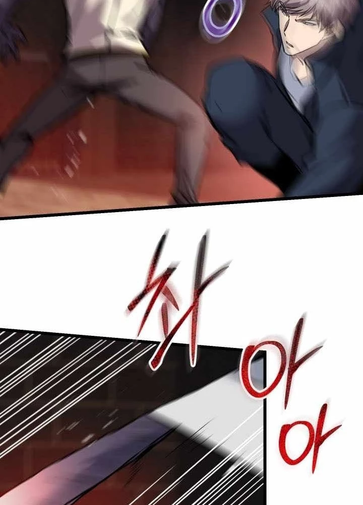 Giả Vờ Làm Kẻ Vô Dụng Ở Học Đường Chapter 132 - 51