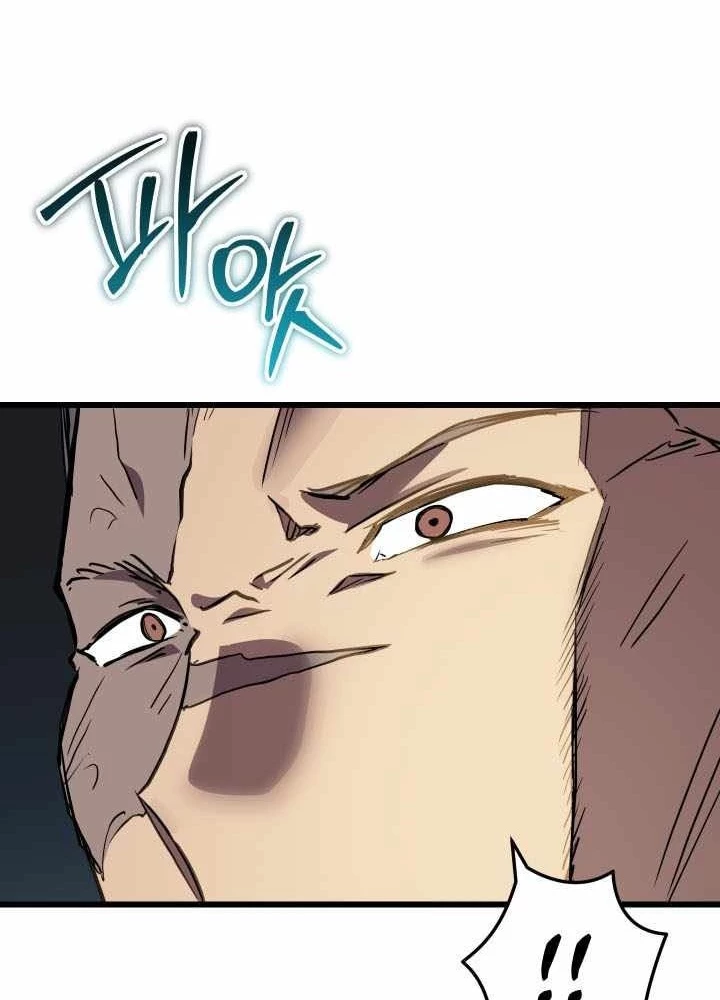 Giả Vờ Làm Kẻ Vô Dụng Ở Học Đường Chapter 132 - 95