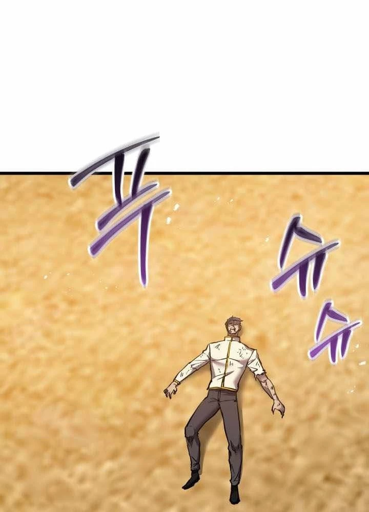 Giả Vờ Làm Kẻ Vô Dụng Ở Học Đường Chapter 132 - 177