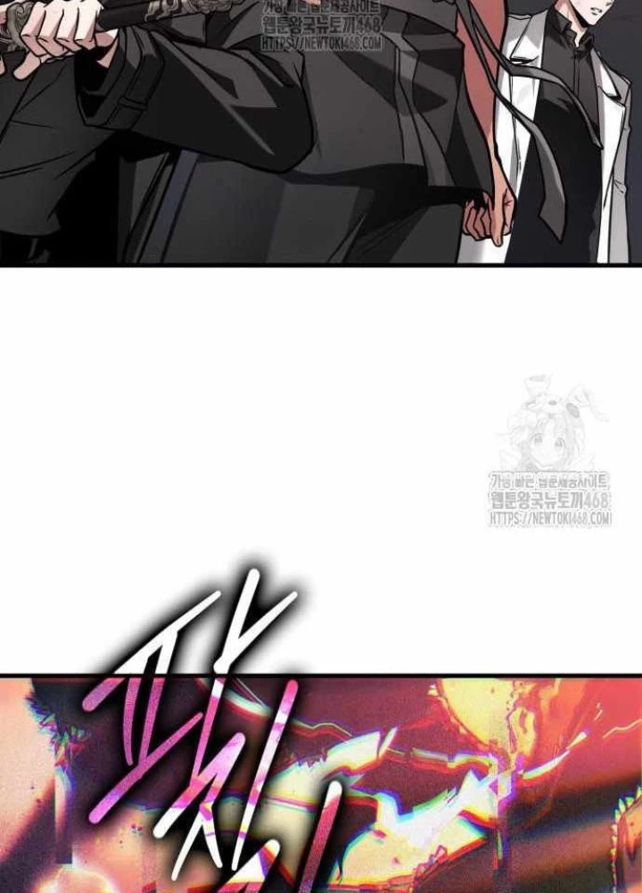 Toàn Trí Độc Giả Chapter 281 - 111