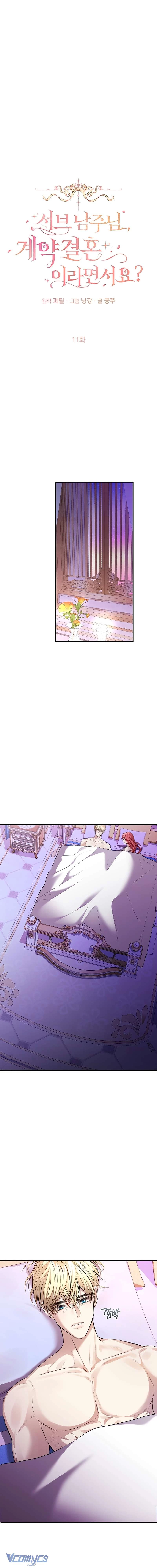 Nam Phụ À, Anh Nói Đó Chỉ Là Hôn Nhân Hợp Đồng Thôi Mà? Chapter 11 - 6