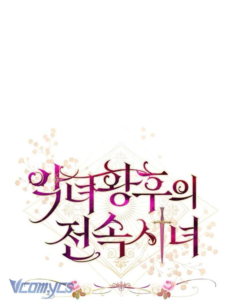 Hầu Gái Độc Quyền Của Hoàng Hậu Phản Diện Chapter 105 - 8