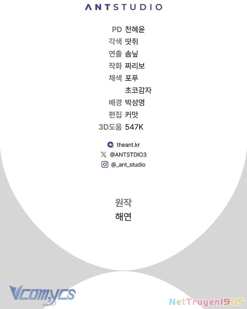 Hầu Gái Độc Quyền Của Hoàng Hậu Phản Diện Chapter 105 - 157