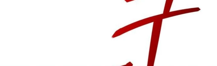 Phản Diện Đôi Mắt Híp Chapter 32 - 2