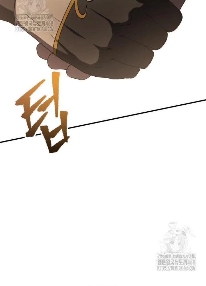 Phản Diện Đôi Mắt Híp Chapter 32 - 29