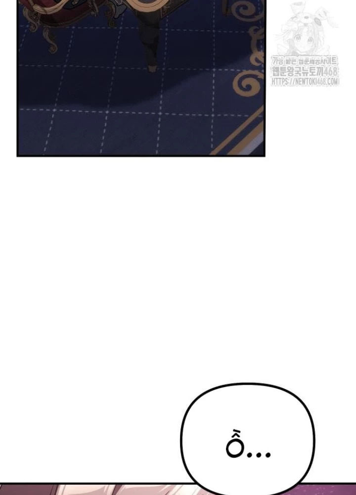 Phản Diện Đôi Mắt Híp Chapter 32 - 90