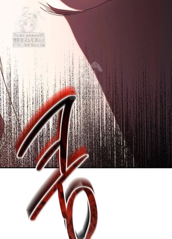 Phản Diện Đôi Mắt Híp Chapter 32 - 96