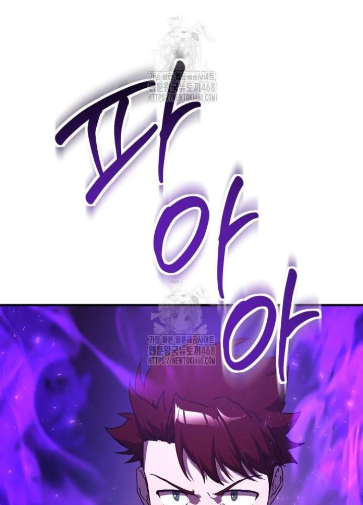 Phản Diện Đôi Mắt Híp Chapter 32 - 138