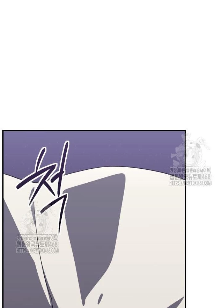 Phản Diện Đôi Mắt Híp Chapter 32 - 196