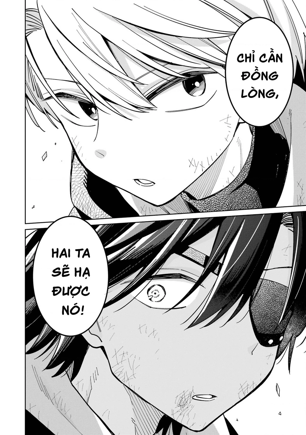 Thầy ơi! Bọn em sẽ hủy diệt thế giới! Chapter 16 - 20