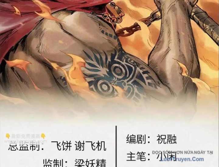 Xi Hồn Chapter 99 - 2