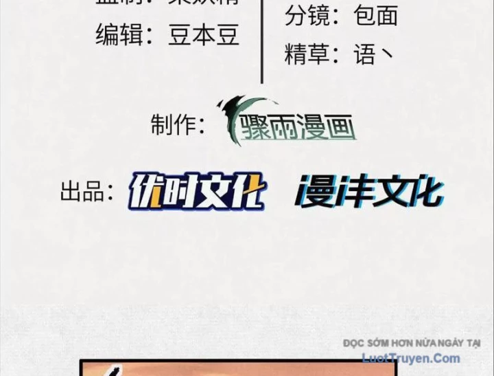 Xi Hồn Chapter 99 - 3