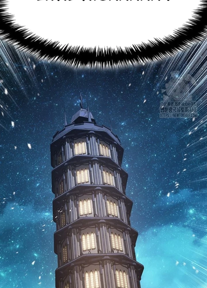 Vị Vua Mạnh Nhất Đã Trở Lại Chapter 145 - 209