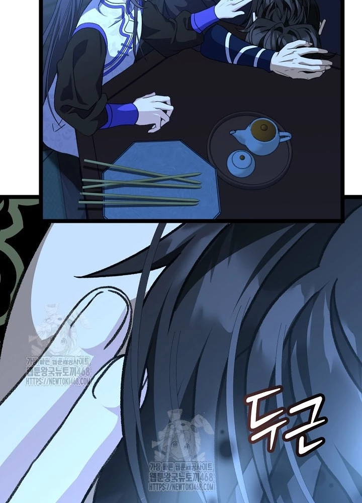 Hồi Sinh Huyết Mạch Nam Cung Chapter 26 - 5