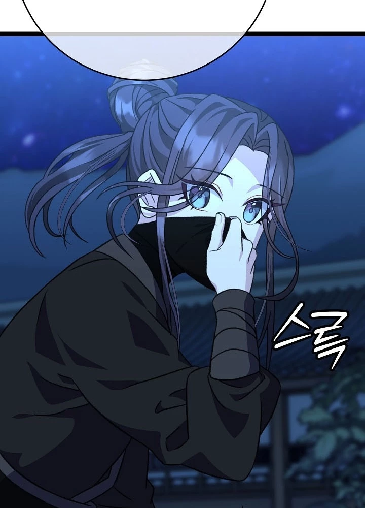 Hồi Sinh Huyết Mạch Nam Cung Chapter 26 - 41