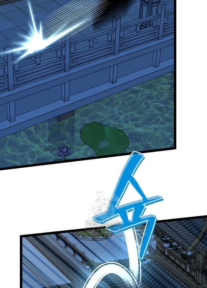 Hồi Sinh Huyết Mạch Nam Cung Chapter 26 - 45