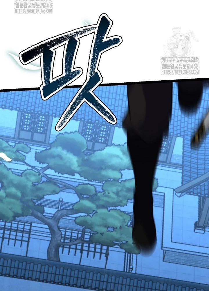 Hồi Sinh Huyết Mạch Nam Cung Chapter 26 - 49