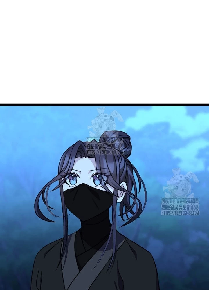 Hồi Sinh Huyết Mạch Nam Cung Chapter 26 - 63