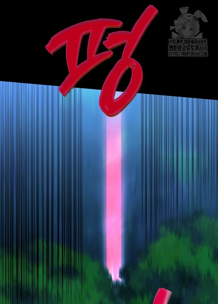 Hồi Sinh Huyết Mạch Nam Cung Chapter 26 - 103