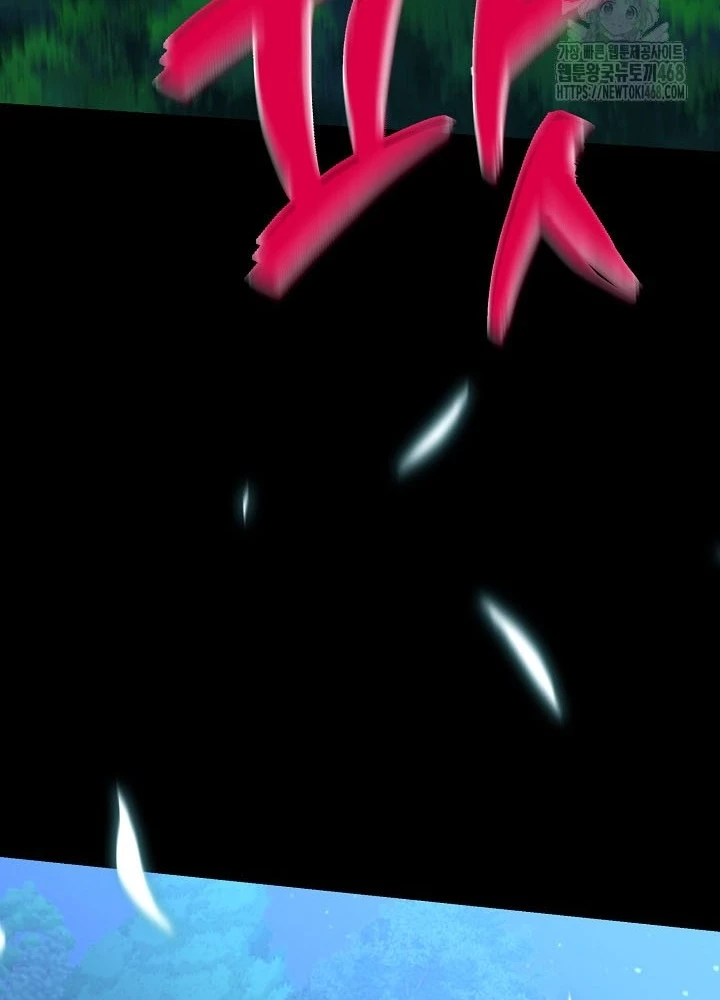 Hồi Sinh Huyết Mạch Nam Cung Chapter 26 - 105