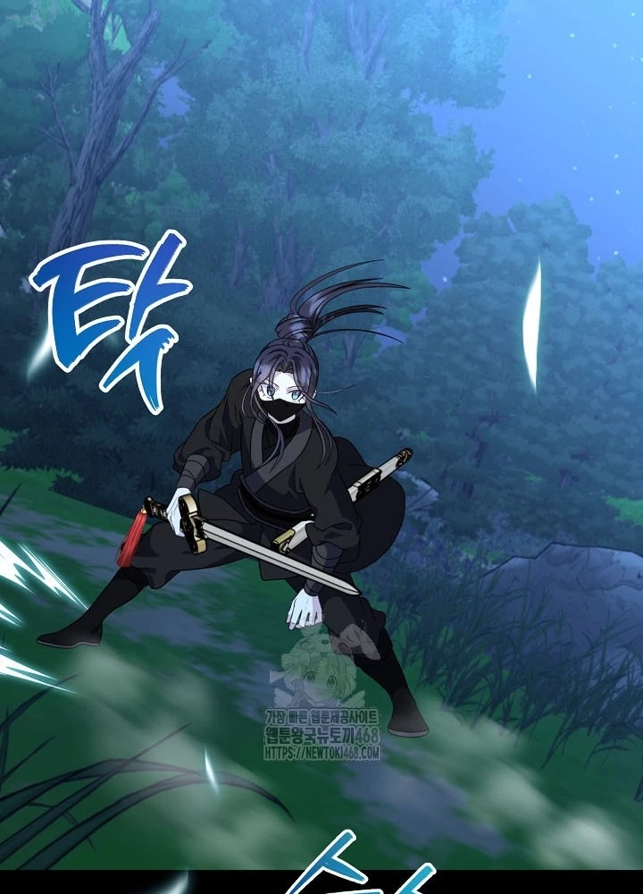 Hồi Sinh Huyết Mạch Nam Cung Chapter 26 - 107