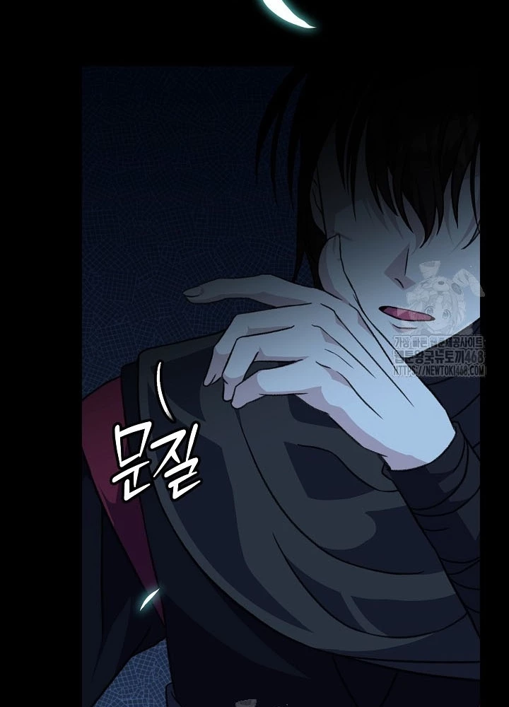 Hồi Sinh Huyết Mạch Nam Cung Chapter 26 - 114