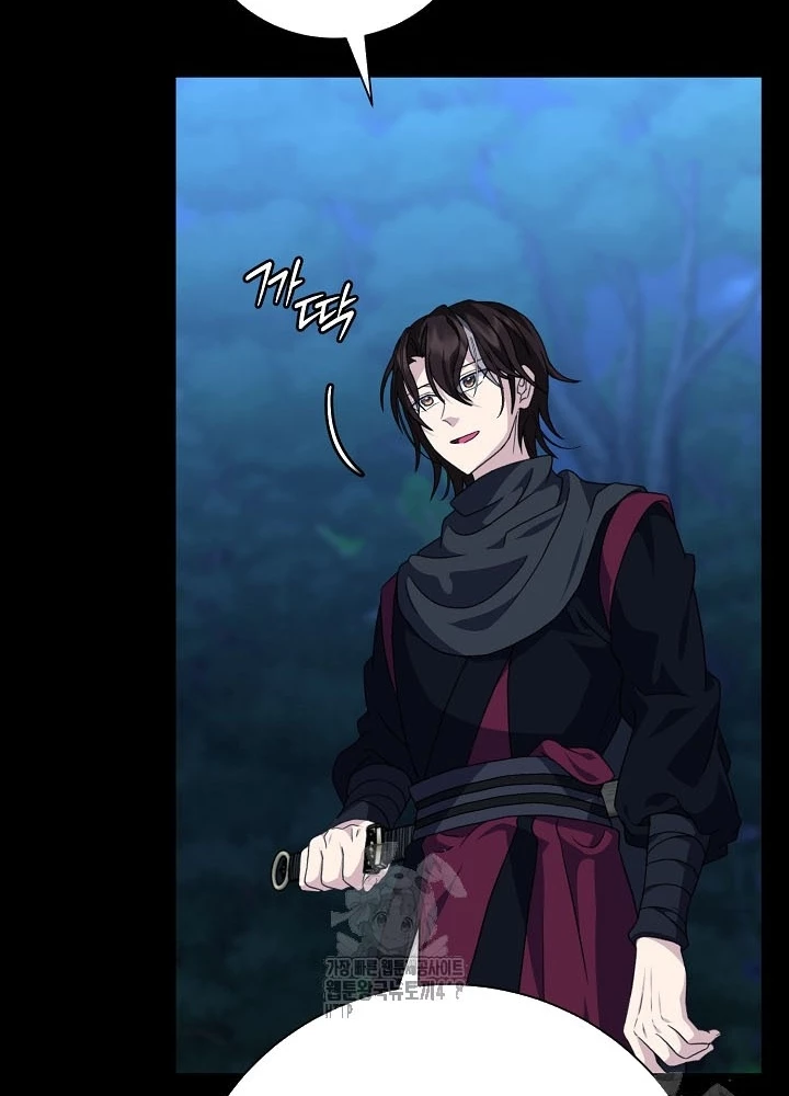 Hồi Sinh Huyết Mạch Nam Cung Chapter 26 - 130