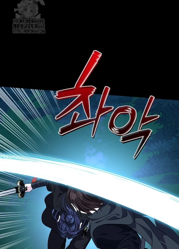 Hồi Sinh Huyết Mạch Nam Cung Chapter 26 - 150