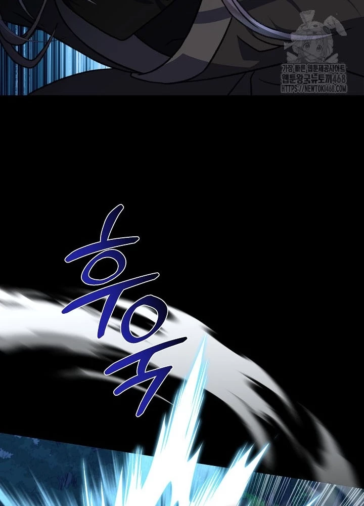 Hồi Sinh Huyết Mạch Nam Cung Chapter 26 - 154