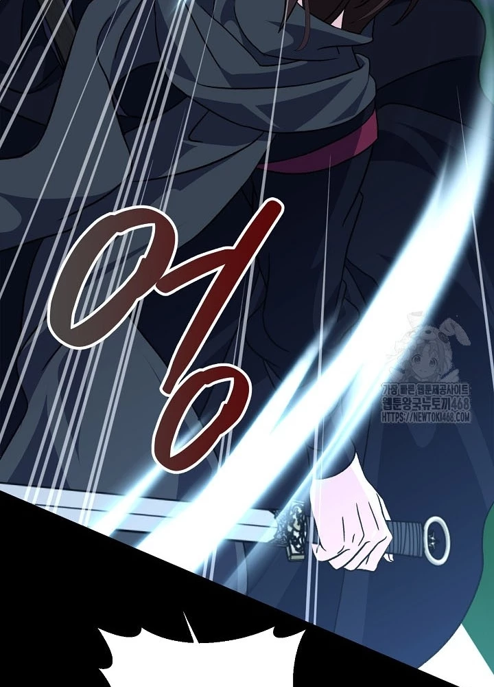 Hồi Sinh Huyết Mạch Nam Cung Chapter 26 - 164