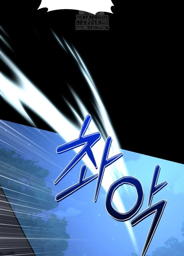 Hồi Sinh Huyết Mạch Nam Cung Chapter 26 - 166