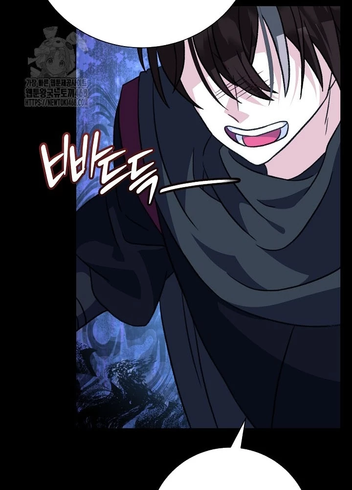 Hồi Sinh Huyết Mạch Nam Cung Chapter 26 - 174