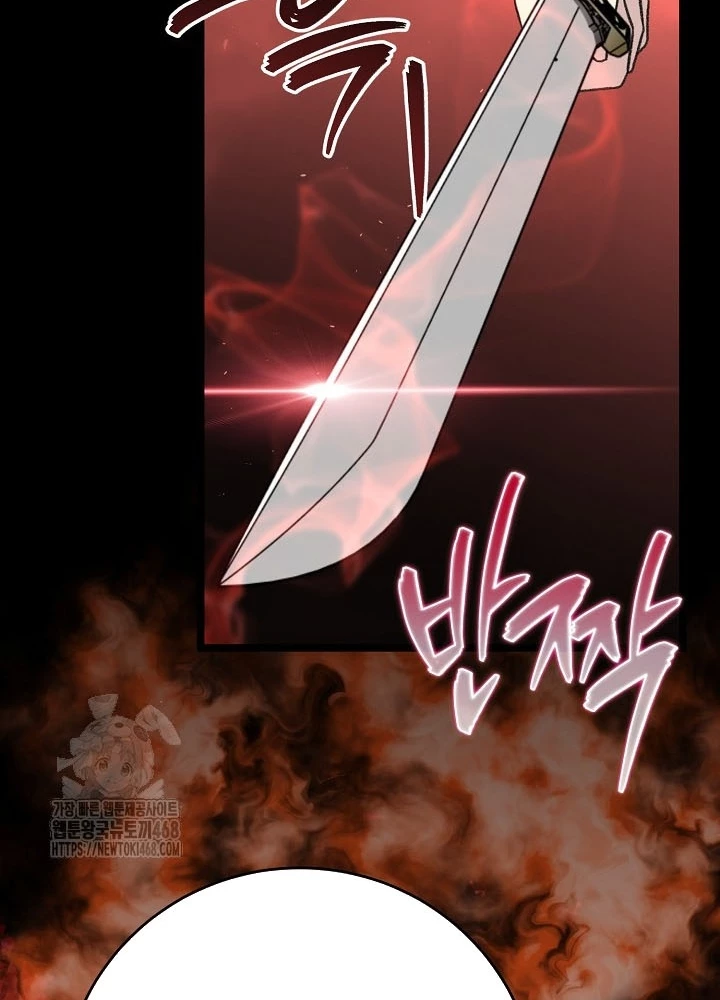 Hồi Sinh Huyết Mạch Nam Cung Chapter 26 - 184