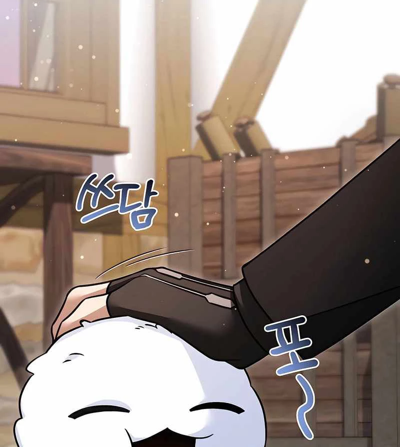 Người Mới Này Quá Mạnh Chapter 144 - 19