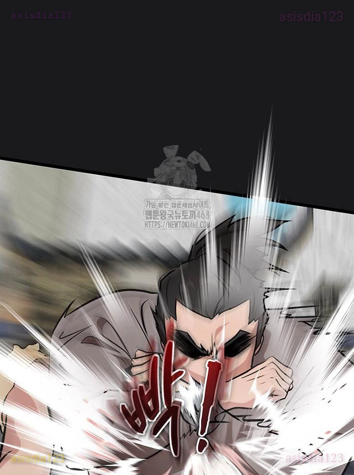 Vợ Tôi Là Giáo Chủ Ma Giáo Chapter 32 - 8