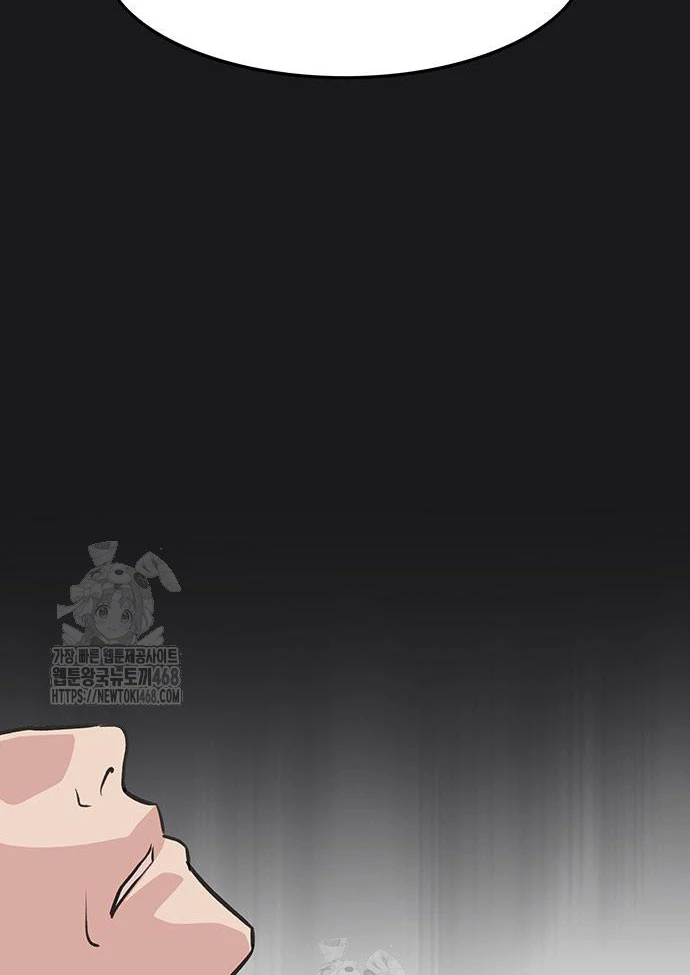 Vợ Tôi Là Giáo Chủ Ma Giáo Chapter 32 - 32