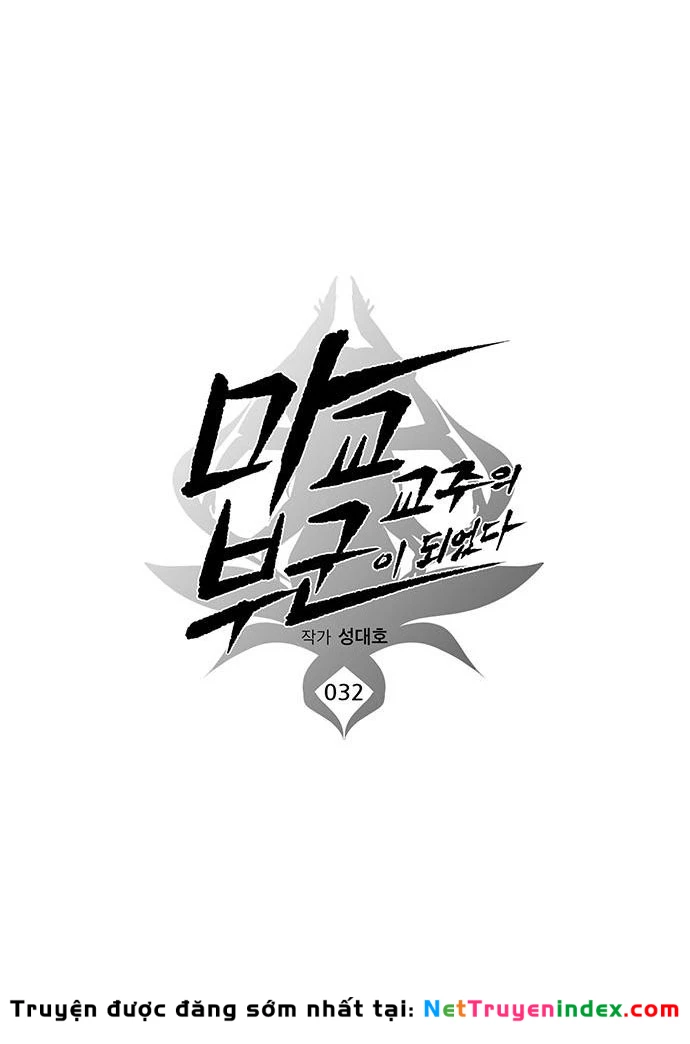 Vợ Tôi Là Giáo Chủ Ma Giáo Chapter 32 - 35