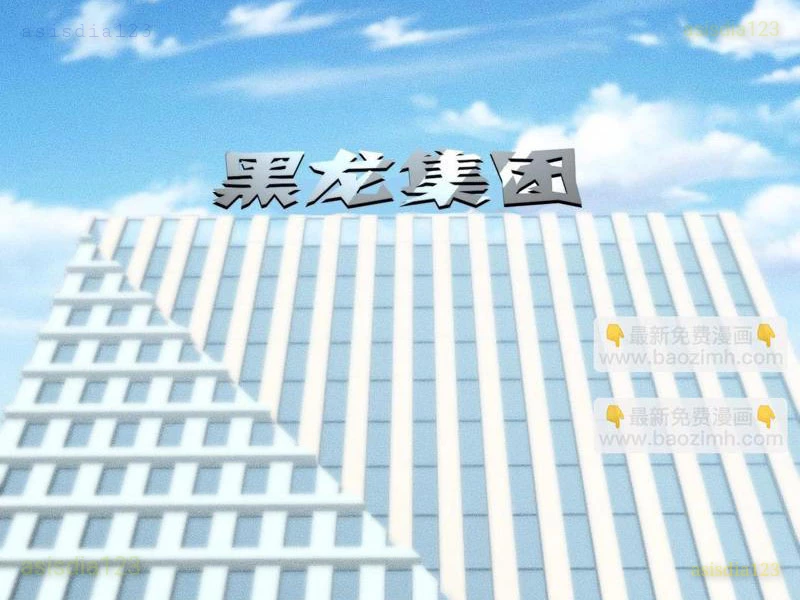 Ẩn Long Đô Thị Chapter 10 - 144