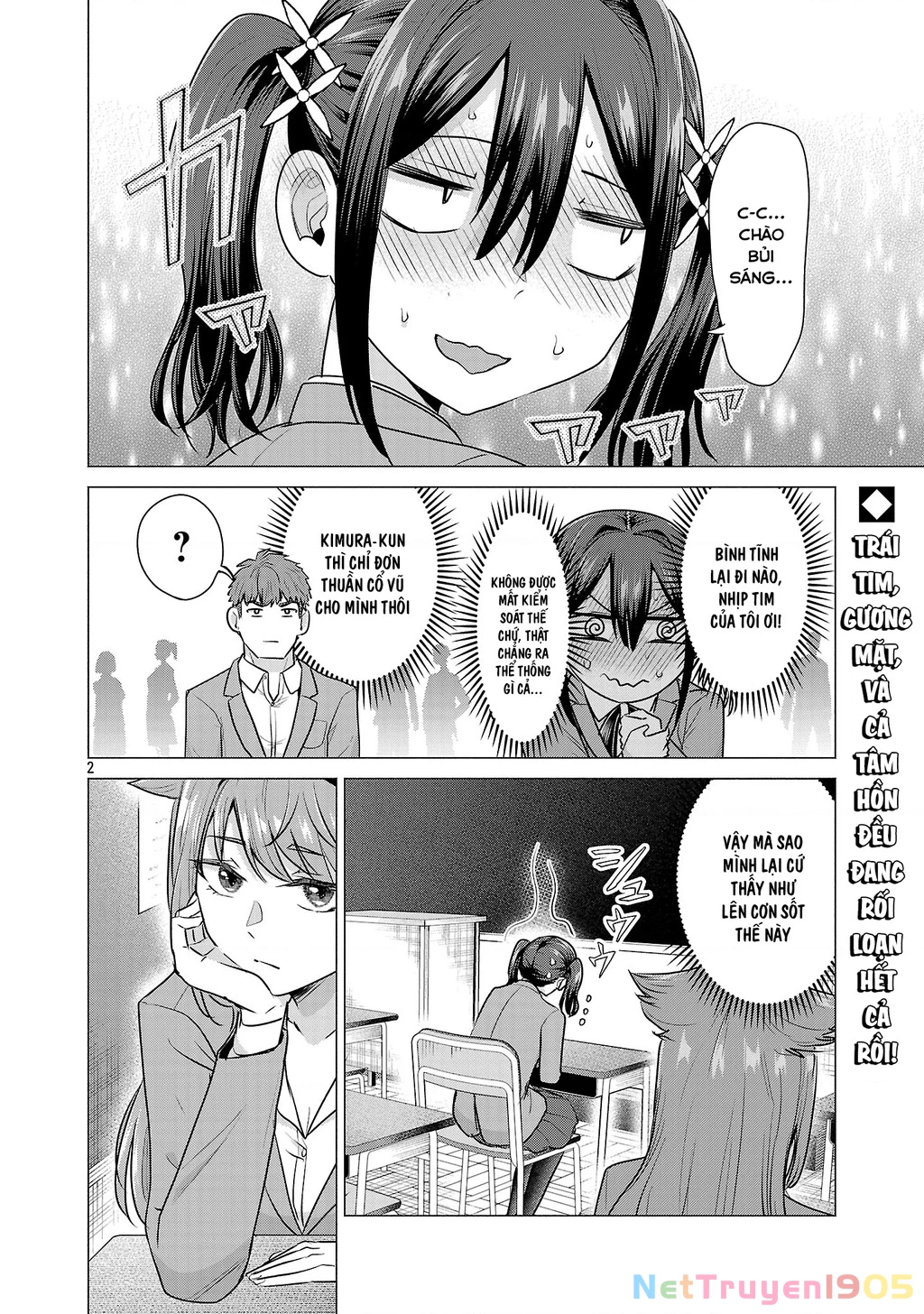 Make Heroine Wo Katasetai!! Chapter 6 - 3