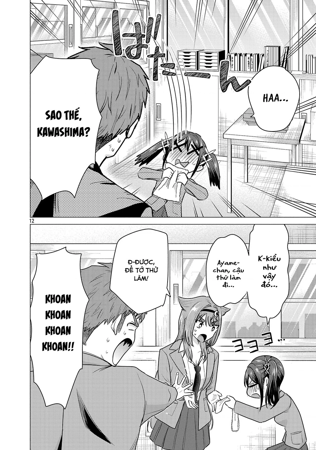 Make Heroine Wo Katasetai!! Chapter 6 - 13