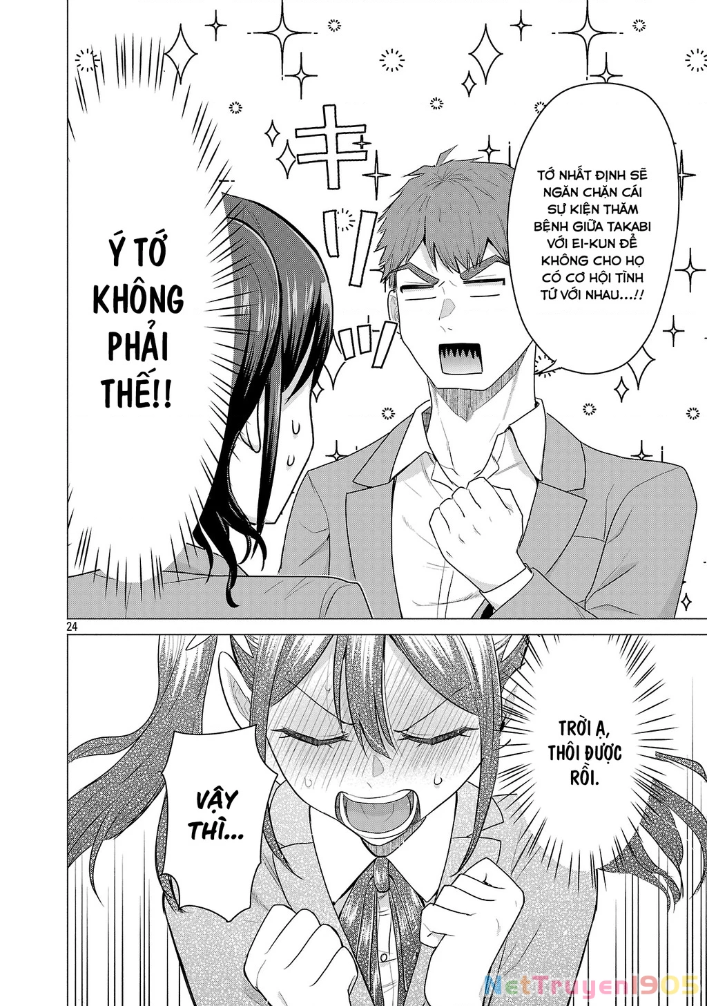 Make Heroine Wo Katasetai!! Chapter 6 - 25