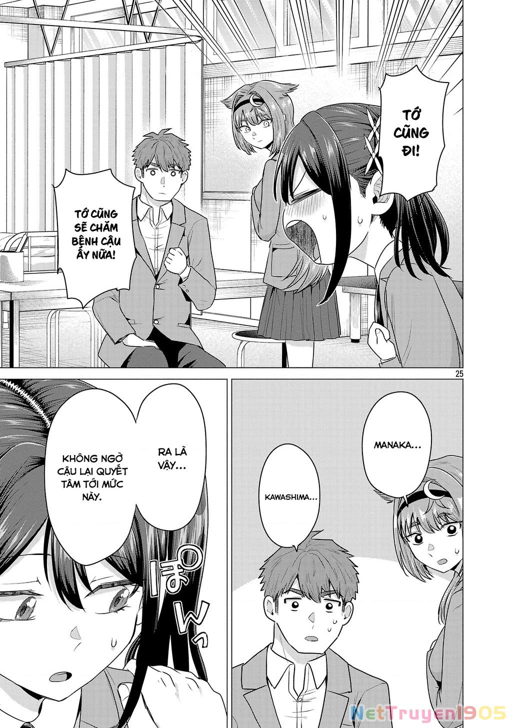 Make Heroine Wo Katasetai!! Chapter 6 - 26