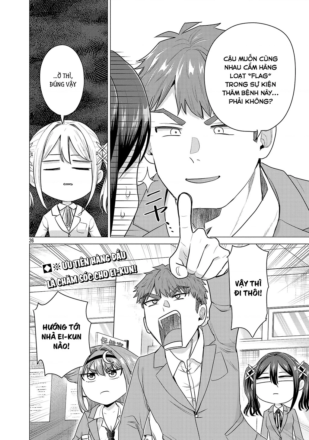 Make Heroine Wo Katasetai!! Chapter 6 - 27