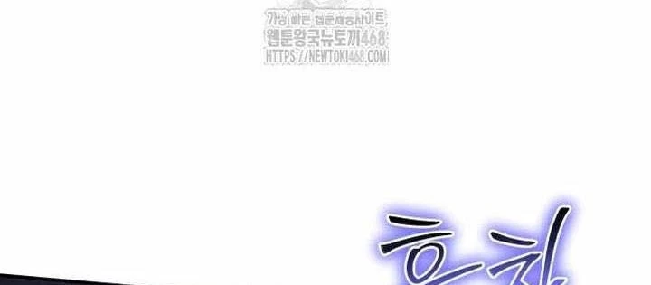 Vua Hiệp Sĩ Đã Trở Lại Với Một Vị Thần Chapter 131 - 98