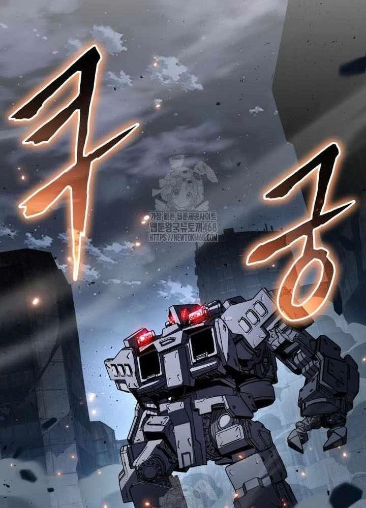 Vua Hiệp Sĩ Đã Trở Lại Với Một Vị Thần Chapter 131 - 129