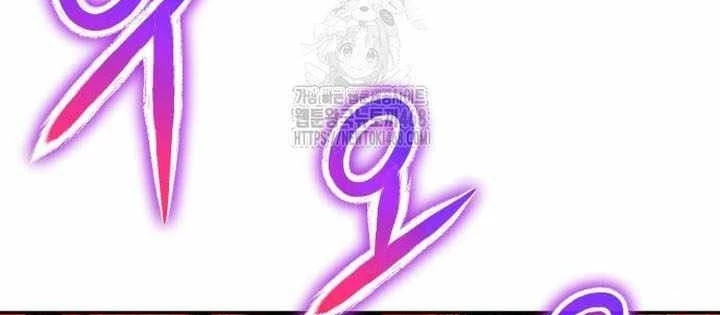 Vua Hiệp Sĩ Đã Trở Lại Với Một Vị Thần Chapter 131 - 208