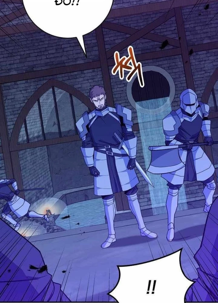 Chuyển Sinh Thành Thiên Tài Xuất Chúng Của Danh Môn Thế Gia Chapter 59 - 181